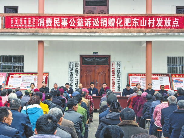 四川公益訴訟成果：向千余受害農(nóng)戶捐贈化肥